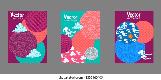 Covers templates set with Clouds and Patterns in Modern Style, geometric ornate shapes. Applicable for placards, brochures, posters, covers and banners.