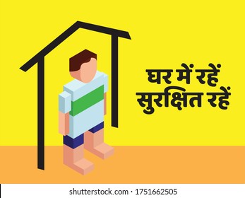 Covid 19, Safety measurement. Graphic. slogan in Hindi 'stay home stay safe'