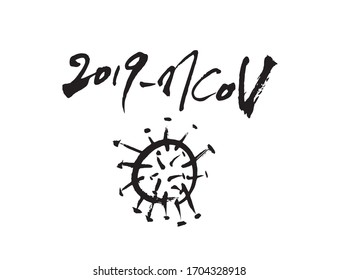 COVID-19 illustration / Handwritten calligraphy - Vector