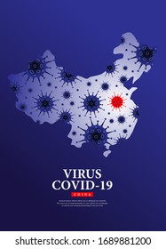 COVID-19 virus interactive map tracker for China vector illustration. Coronavirus map in all country. Global COVID-19