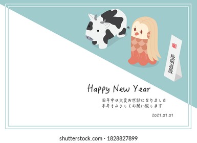 Cow and Amabie doll New Year's card illustration.Japanese characters are "Happy New Year."and "Dispersal of the epidemic" in English.