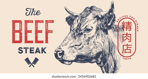 Cow, bull, beef head, meat tag label. Template Meat Tag Label. Vintage print, tag, label pig sketch ink pencil drawing. Butchery cow, bull, beef head meat shop, text, typography. Vector Illustration