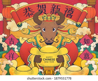 Cow Caishen holding giant gold ingot creative illustration, Chinese translation: Wishing you good fortune and may all your wishes come true