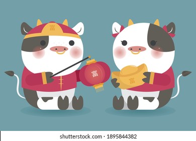 Cow cartoon character image dressed in Chinese New Year celebration The translation for the text on hats, lanterns and gold is "rich
