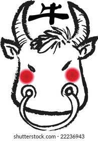 Cow Chinese Zodiac Sign in Ink Illustration style