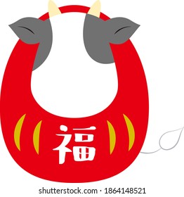 Cow dressed as a daruma doll.Dharma's body says 'fortune'