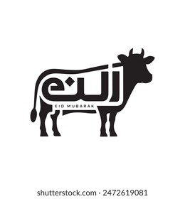 cow with Eid Mubarak vector silhouette design 