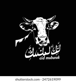 cow with Eid Mubarak vector silhouette design 