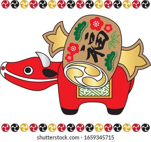 Cow figurine.
a mallet of luck of japan. 
vector illustration
Translation: 福 means Fortune.