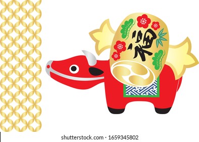 Cow figurine.
a mallet of luck of japan. 
vector illustration
Translation: 福 means Fortune.