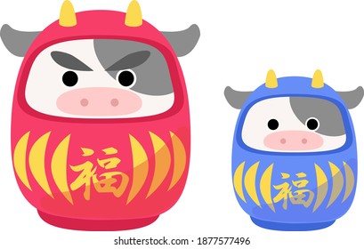 Cow illustration material of Dharma design, the meaning of 福 is happiness.