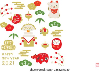 Cow and lucky charm illustration for New Year's Day. 2021 new year's card.Japanese translation is "Cow "