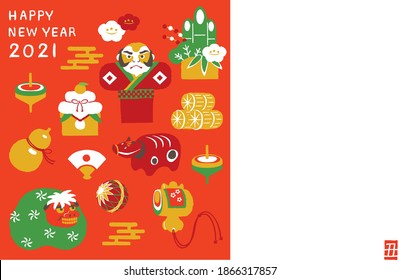 Cow and lucky charm illustration for New Year's Day. 2021 new year's card.Japanese translation is "Cow"