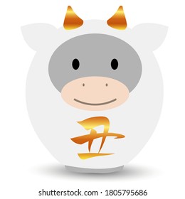 Cow New Year card zodiac icon