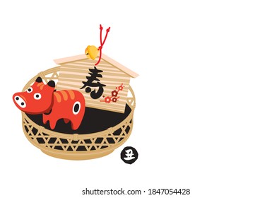 Cow New Year's card vector illustration material/ Japanese translation; cow /