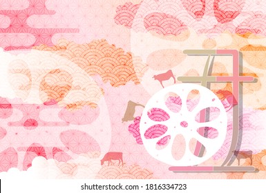 Cow New Year's card Zodiac background