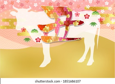 Cow New Year's card Zodiac background