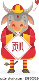 Cow personality. Cow and letters succeed. Red cheongsam dress. Bull zodiac symbol of the year 2021. Chinese New Year character design concept. Year of the ox. gestures and smiling. Translation: Succes