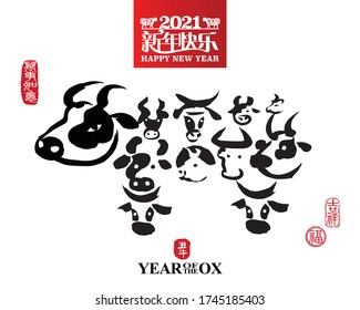 Cow vector illustration. Chinese translation: Happy New Year. Leftside translation: Everything is going smoothly. Rightside translation: Good fortune & Auspicious.