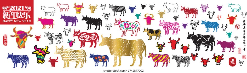 Cow vector illustration set. Chinese translation: Happy New Year. Leftside translation:Everything is going smoothly. Rightside translation: Chinese calendar for the year of ox 2021, Good fortune & Ox.