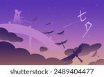 Cowherd and the Weaver meet on bridge in the sky. They meet Once a year at Lunar calender July 7. Chinese translation:qixi festival. Chinese Valentine
