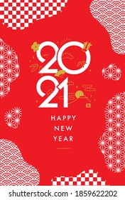 Cow-printed New Year's card for 2021, hand-painted lucky charm illustration.