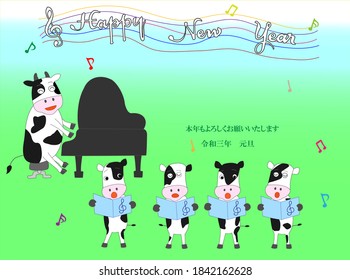 Cows are holding a concert to celebrate the 2021 New Year. The meaning of the Japanese text is Happy New Year and I look forward to working with you again this year.