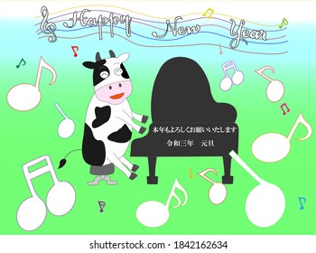 Cows are holding a concert to celebrate the 2021 New Year. The meaning of the Japanese text is Happy New Year and I look forward to working with you again this year.