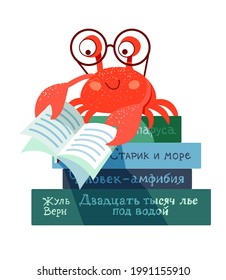 crab with glasses reads a book sitting on a stack of books.
the inscriptions on the spines of books in Russian - The Old Man and the Sea, The Amphibian Man, Jules Verne. Twenty thousand leagues under 