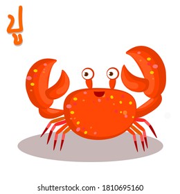 
Crab in Thai Language it mean "crab"