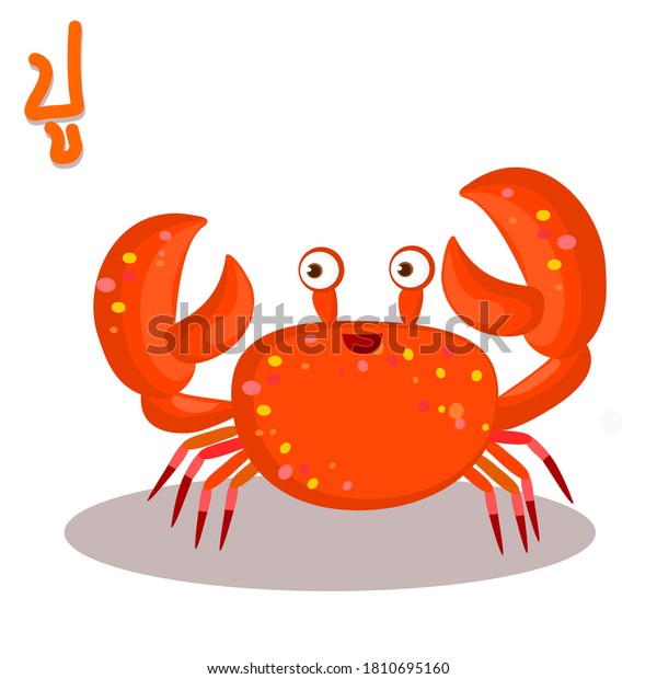 Crab Thai Language Mean Crab Stock Vector Royalty Free 1810695160