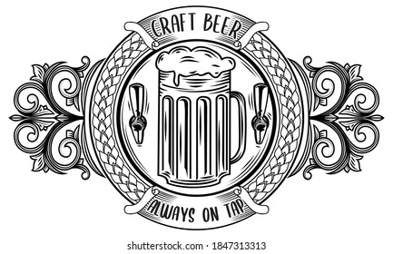 Craft beer always on tap - ornate decorative emblem sign