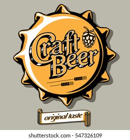 Craft beer brewery emblem on bottle cap