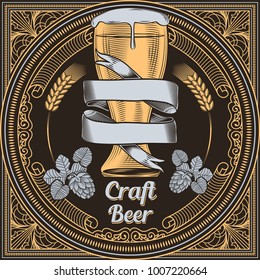 Craft beer decorative design
