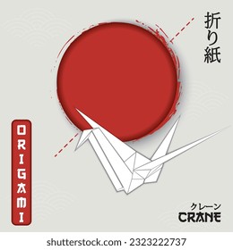 Crane animal origami paper art style Vector