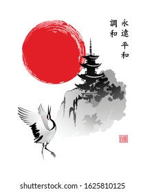 Crane in the background of the Pagoda and red sun. Vector illustration in traditional oriental style. Hieroglyphs - Harmony, Eternity, Peace.