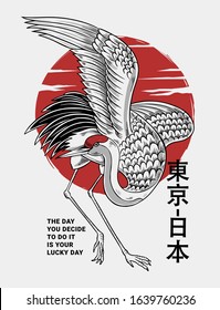 Crane bird vector illustration. Print for t-shirt graphic and other uses. Japanese text translation: Tokyo - Japan