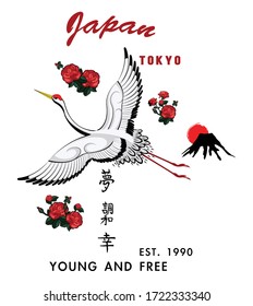 Crane bird vector illustration. Print for t-shirt graphic and other uses. Japanese text translation: Tokyo - Japan