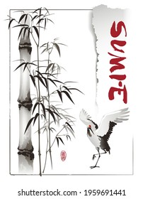 Crane on the background of bamboo stalks. Stylized text "Sumi-e". The text in seal is the hieroglyph "art". Vector illustration in traditional oriental style.