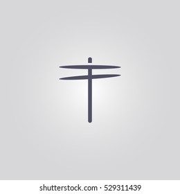 Crash ride cymbal simple icon
