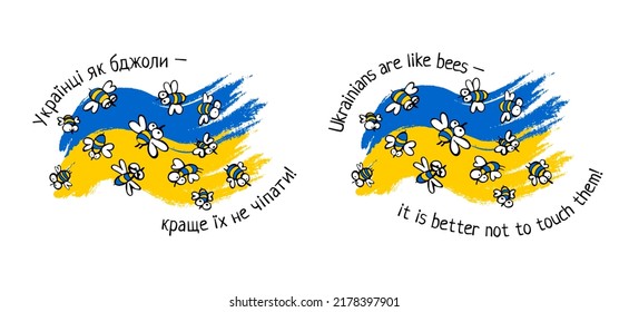 Crazy bees on the yellow-blue flag of the country Ukraine and text for t-shirts and merch_Two options - Russian and English. Ukrainians are like bees - it is better not to touch them