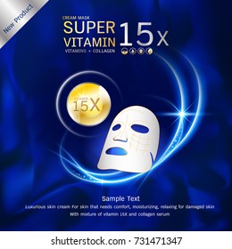 Cream Mask Vector Background Cosmetics Products for Skin that needs Hydration and Relaxation. Helps to Protect the Skin from Sun Exposure by Extracting Vitamins and Collagen.