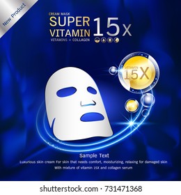 Cream Mask Vector Background Cosmetics Products for Skin that needs Hydration and Relaxation. Helps to Protect the Skin from Sun Exposure by Extracting Vitamins and Collagen.