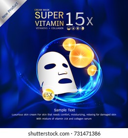 Cream Mask Vector Background Cosmetics Products for Skin that needs Hydration and Relaxation. Helps to Protect the Skin from Sun Exposure by Extracting Vitamins and Collagen.