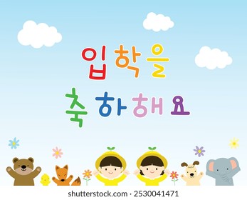Create a cute image welcomed by children and animal friends