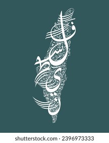 Creating a professional Palestinian map with Arabic calligraphy featuring "Palestine" in artistic Arabic typography all around.