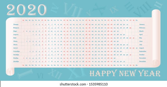 Creative 2020 wall calendar in Russian and English on beige parchment. Roman numerals of months on a blue background. 12 months line by line.  Vector template