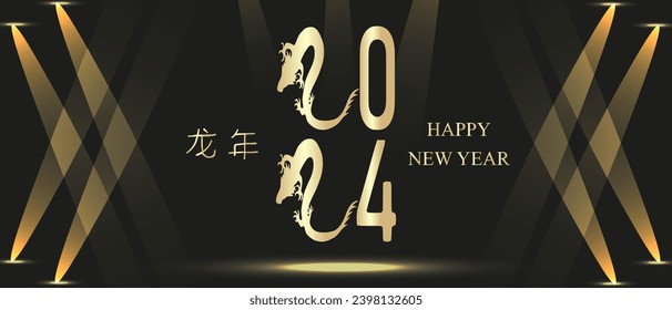 
Diseño creativo 3d Logo 2024 Año Nuevo con la silueta Dragon Glitzy aislado de fondo negro. La ilustración vectorial con el número 2024 puede usar diarios, calendarios, bloc de notas. 年 龙 - año del dragón por chino