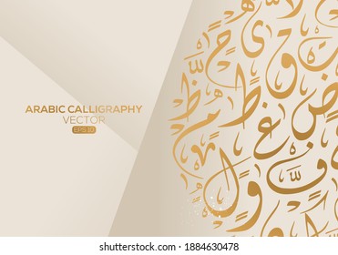 Creative Abstract Arabic Calligraphy Background Contain Random Arabic Letters Without specific meaning in English ,Vector illustration .