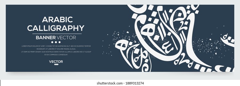Arabic Graphics Images, Stock Photos & Vectors | Shutterstock